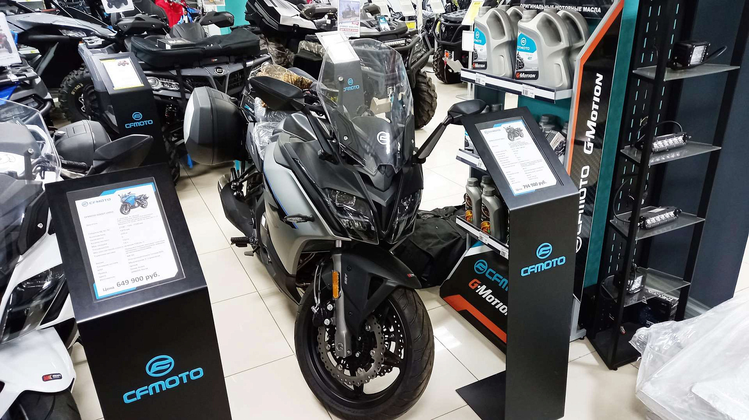 Квадроциклы CFMOTO – техника нового века!