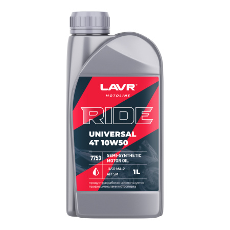 Моторное масло для мотоциклов RIDE UNIVERSAL 4T 10W50 SM LAVR MOTOLINE, 1 л / Ln7753