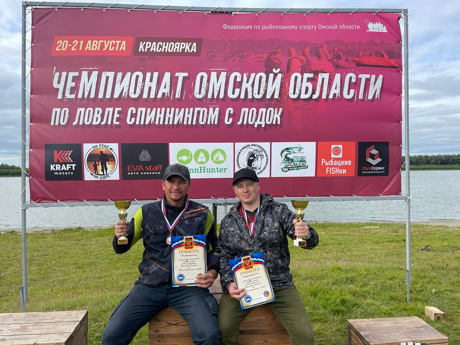 Чемпионат Омской области по ловле спиннингом с лодок