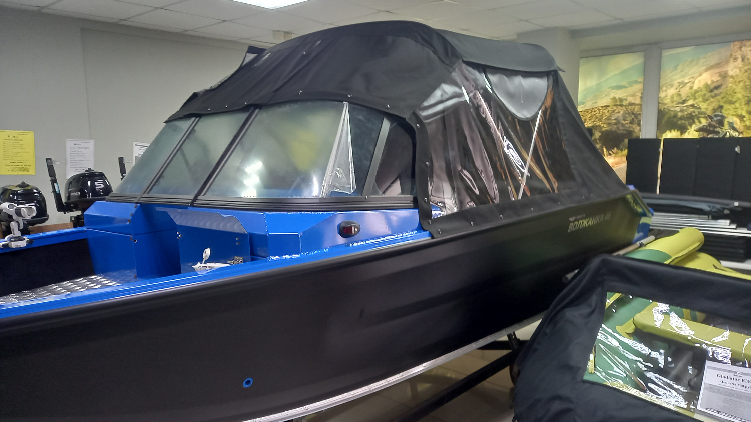 Лодка "Volzhanka 46 Fish" + доп.оборудование