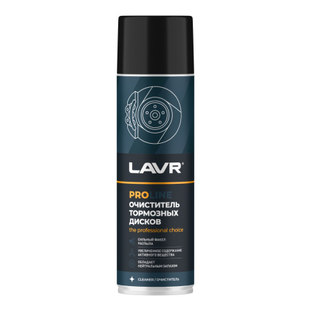 Очиститель тормозных дисков LAVR PRO LINE, 650 мл / Ln3516