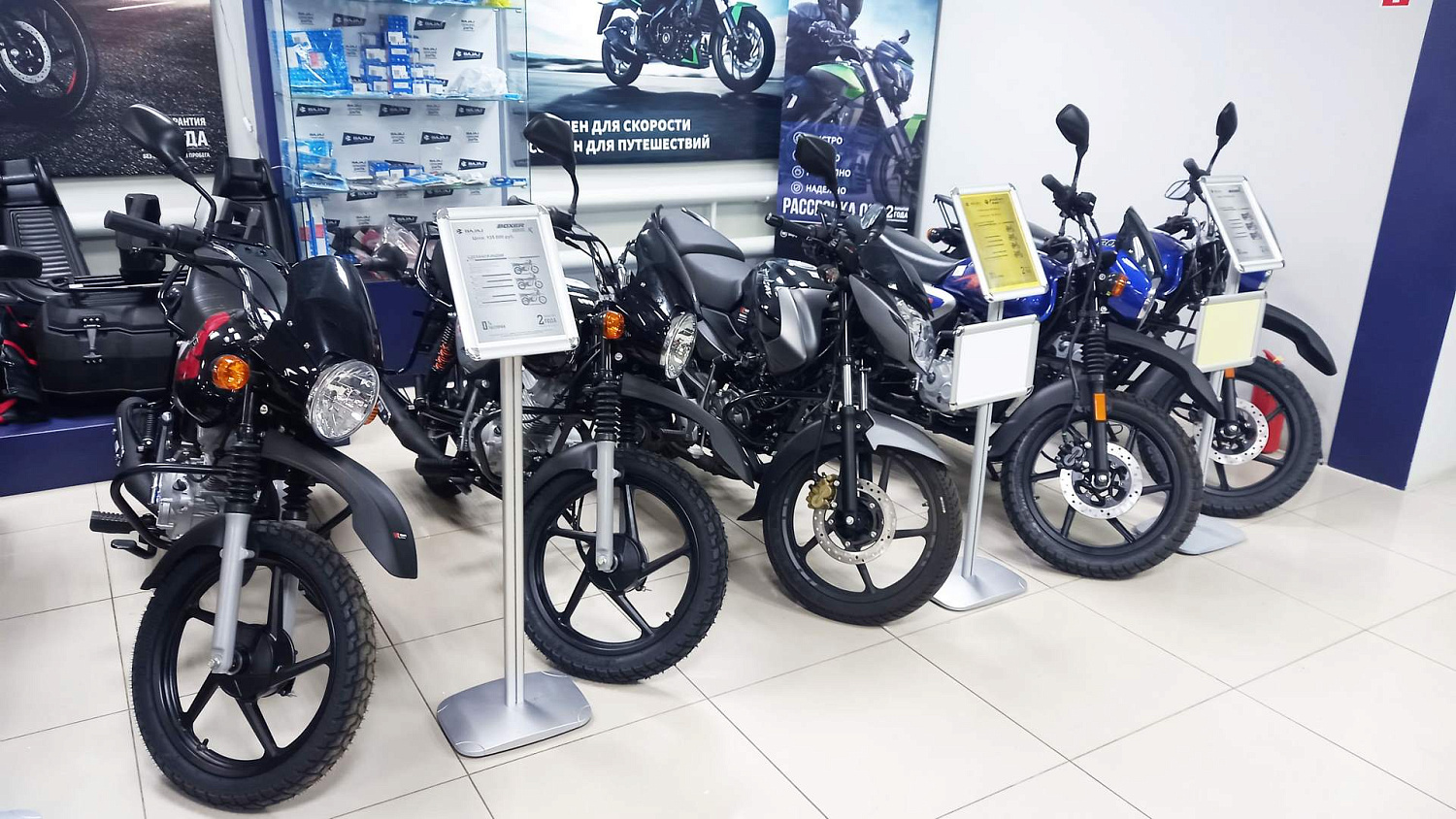 АКЦИЯ: Шлем AIM в ПОДАРОК при покупке мотоцикла бренда Bajaj