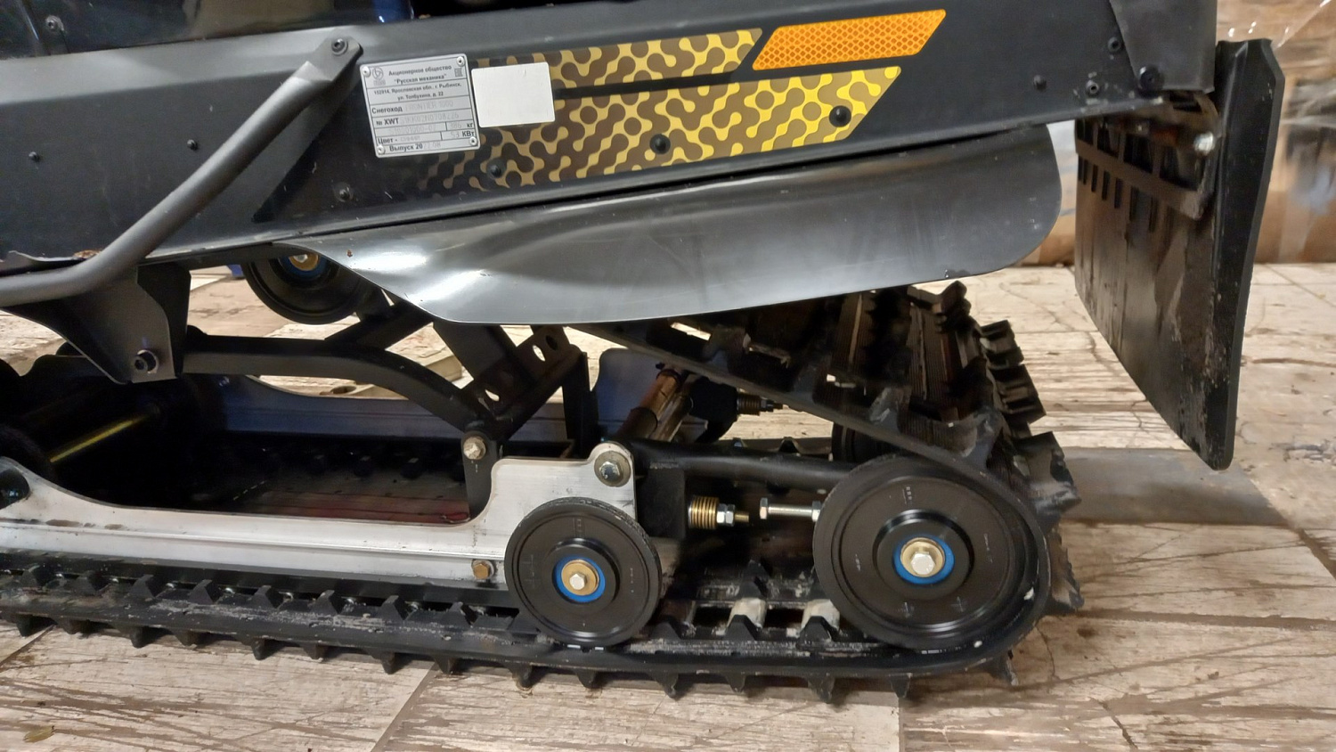 Тормозная система