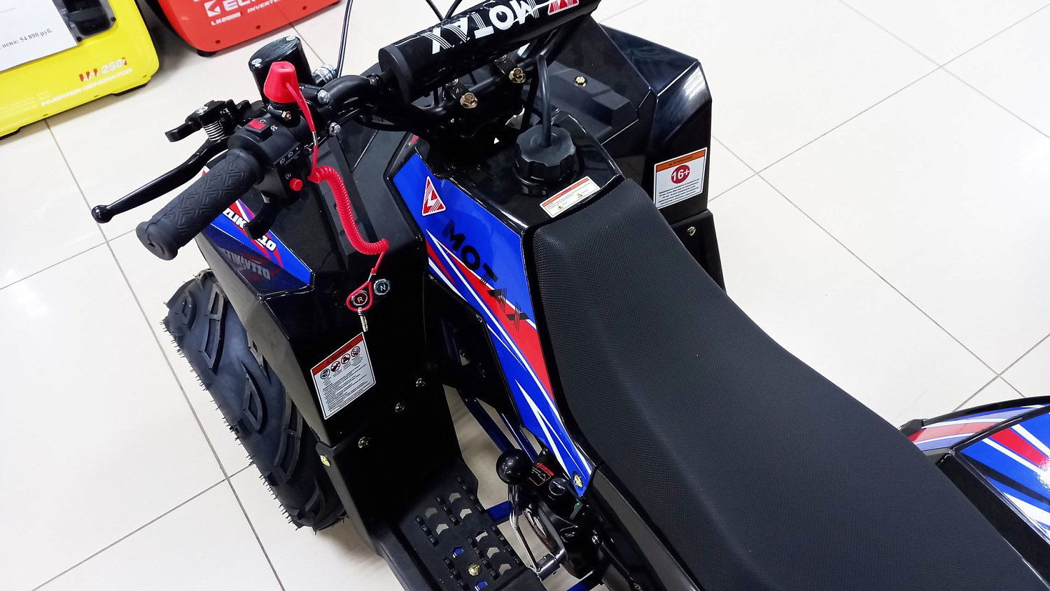 Подростковый квадроцикл GRIZLIK A110