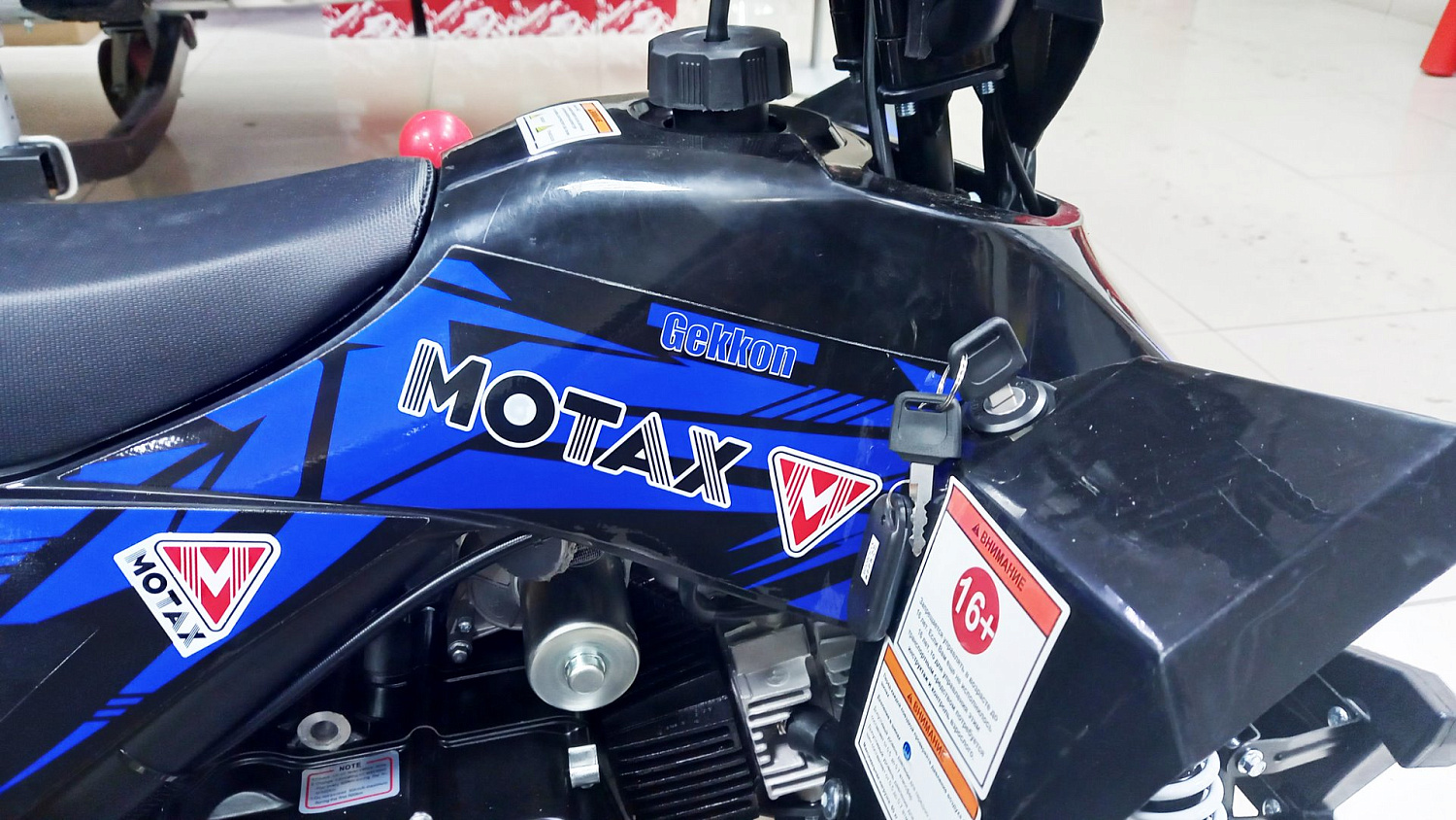 Детский бензиновый квадроцикл MOTAX GEKKON 90cc 1+1 (Реверс)