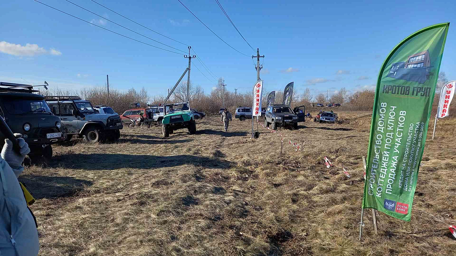 День автомобилиста 2023 - гонка с препятствиями, 4х4 и квадроциклы