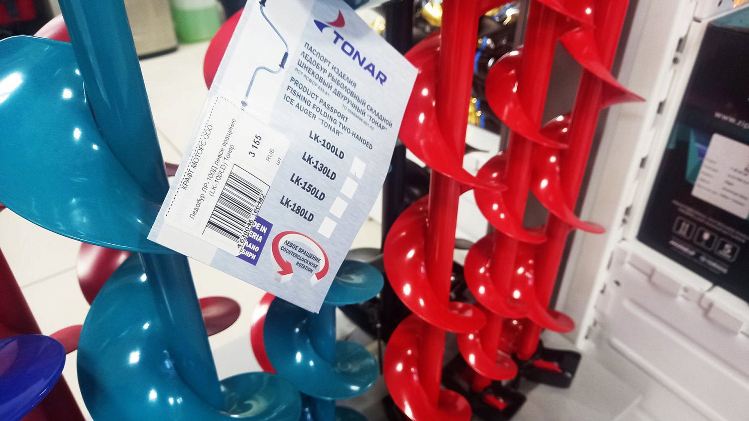 АКЦИЯ: Скидка 15% на все ледобуры и зимние рыболовные ящики