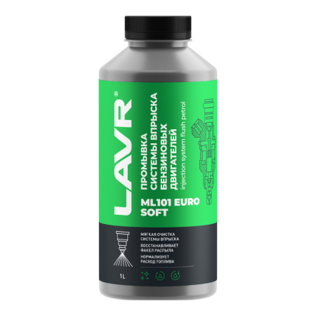 Промывка инжекторной системы бензинового двигателя ML101 Euro LAVR, 1 л / Ln2007
