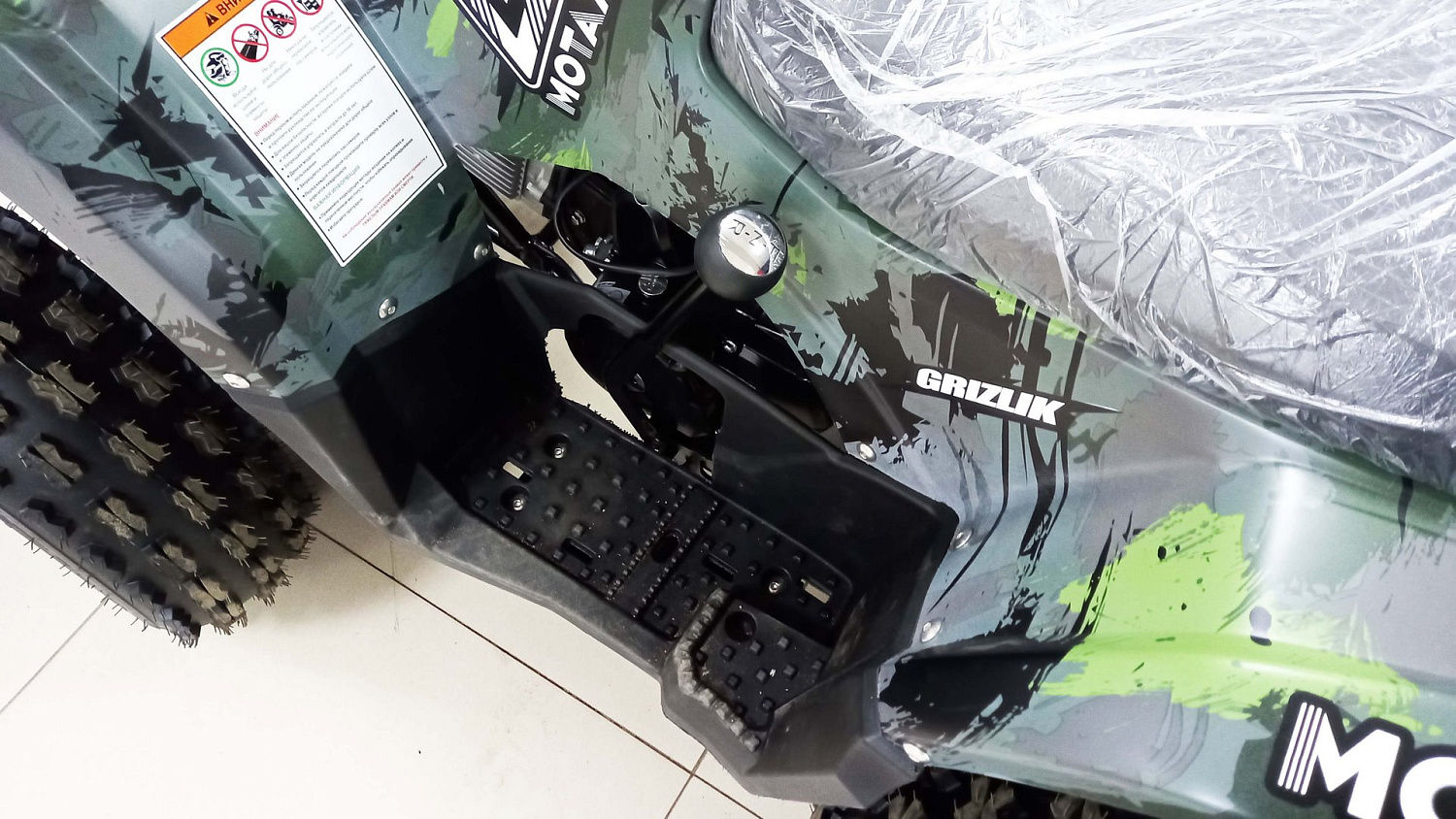 Подростковый квадроцикл GRIZLIK PREMIUM 125