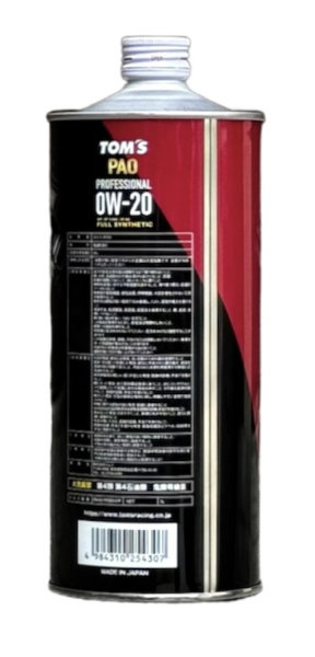 Масло моторное TOMS Professional SP GF-6A 0W20 PAO синтетика (1 л)