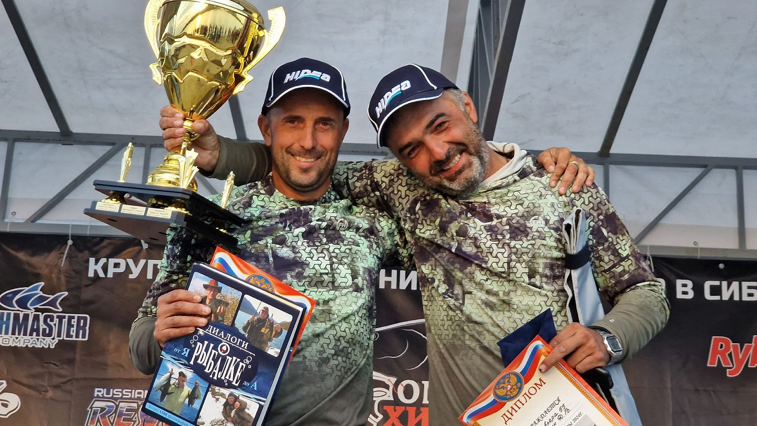 Закрытие рыболовного спортивного сезона "Омский Хищник 2024"