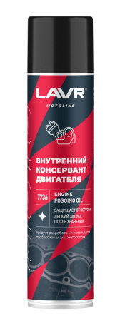 Внутренний консервант двигателя LAVR MOTOLINE, 400 мл / Ln7736