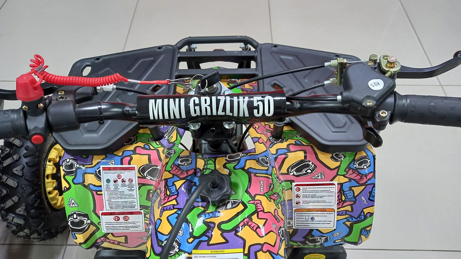 Детский квадроцикл GRIZLIK Х16 PS (механический стартер)