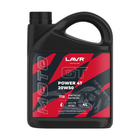 Моторное масло для мотоциклов GT POWER 4T 20W50 SN LAVR MOTOLINE, 4 л / Ln7730