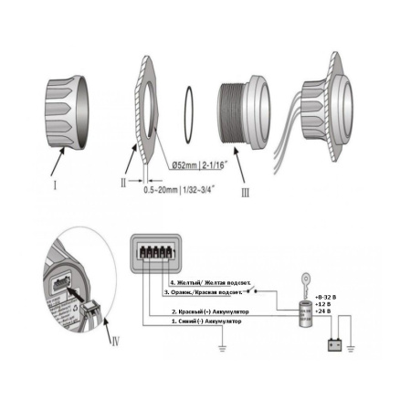 Вольтметр 18-32 вольт (WW)