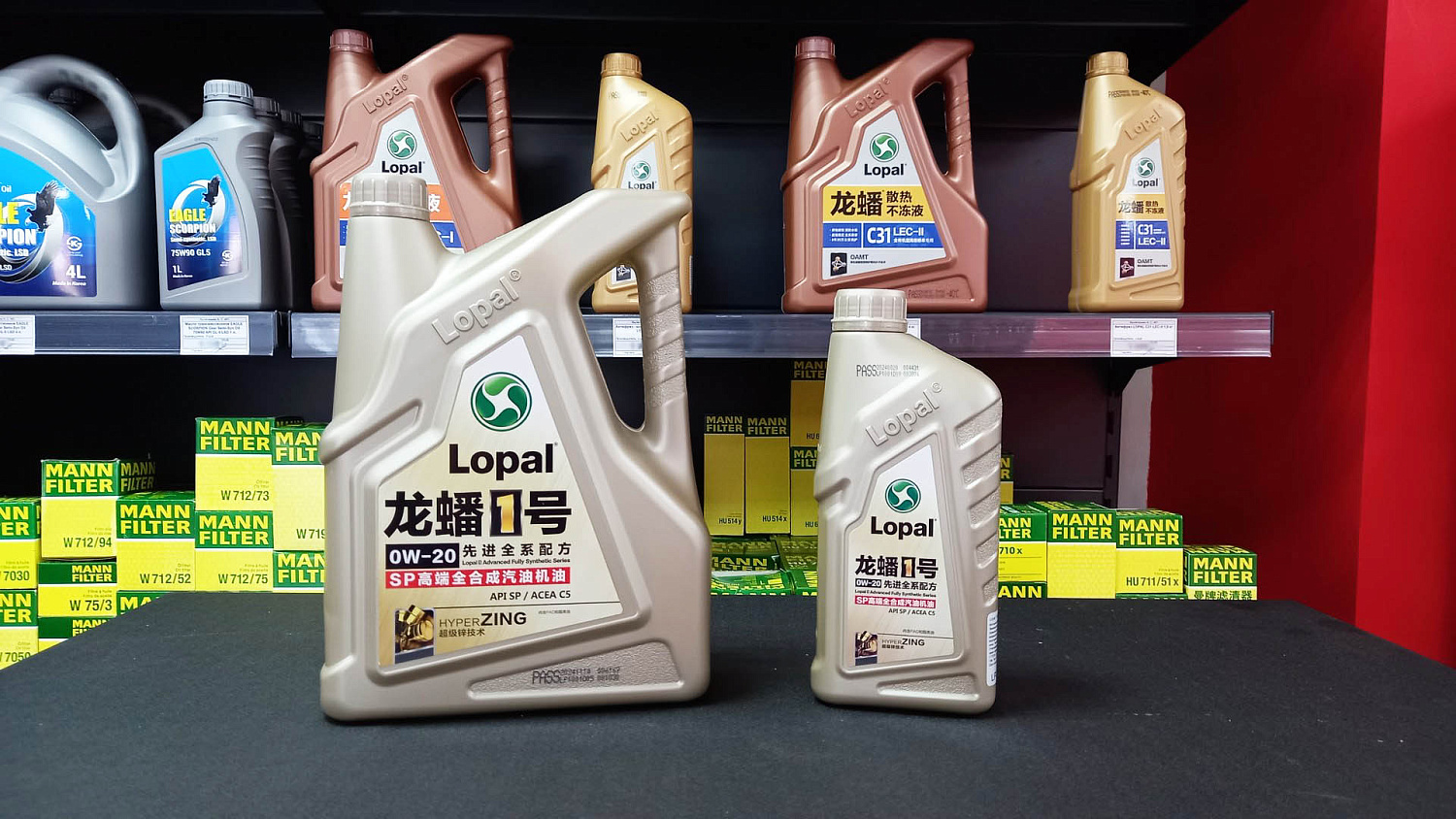 Масло моторное LOPAL 1 Advanced Fully Synthetic Series SP 0W20 1 л.