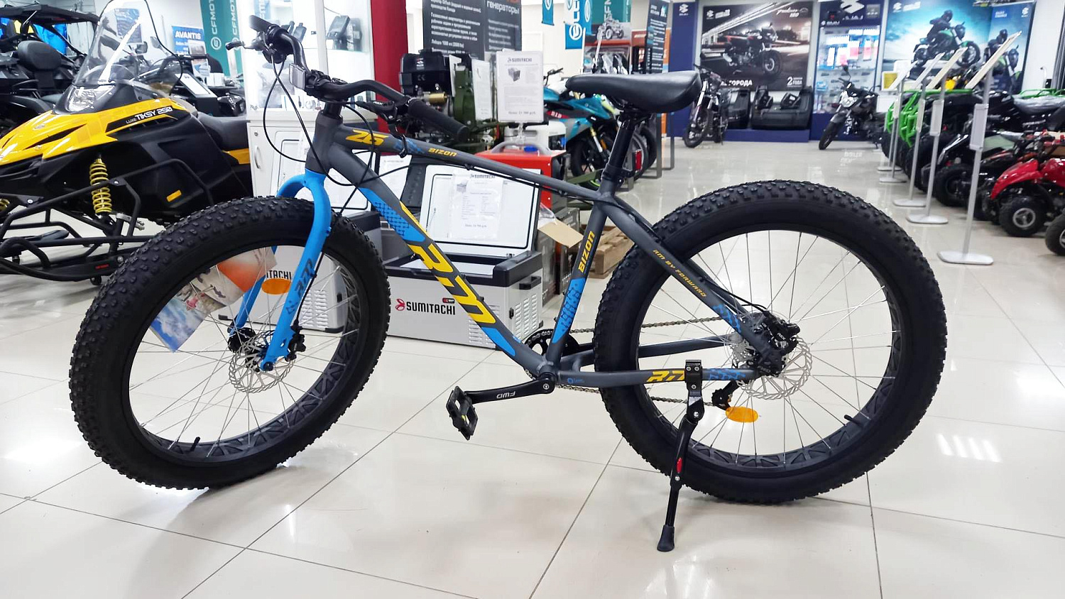 Велосипед RM BIZON (26" 8 ск. рост 18")