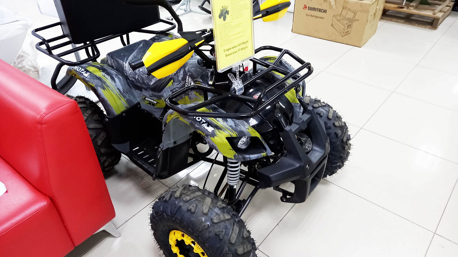 Компания МОТАХ устраивает беспрецедентную распродажу в ноябре!