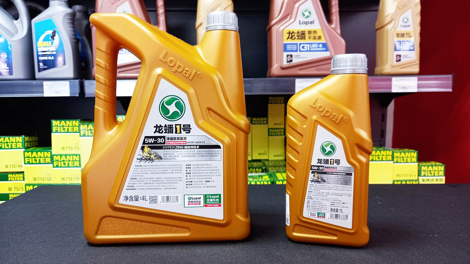 Масло моторное LOPAL 1 Ultra ESF SP 5W30 4 л.