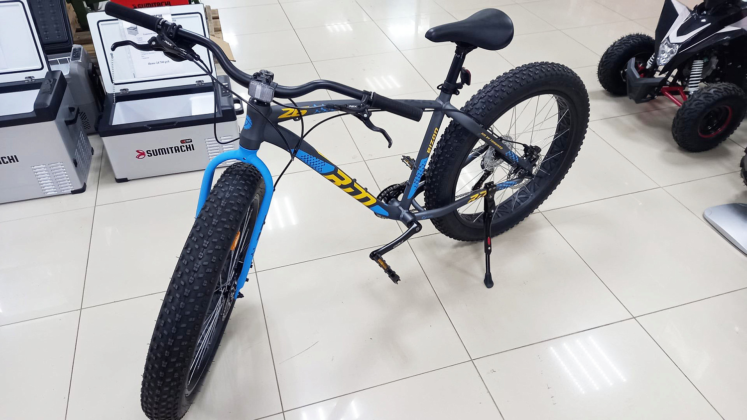 Велосипед RM BIZON (26" 8 ск. рост 18")