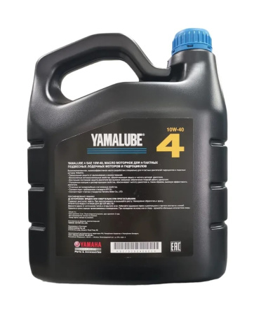 Масло для лодочных моторов Yamalube 4Т 10W-40 минеральное (4 л)
