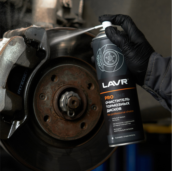 Очиститель тормозных дисков LAVR PRO LINE, 650 мл / Ln3516