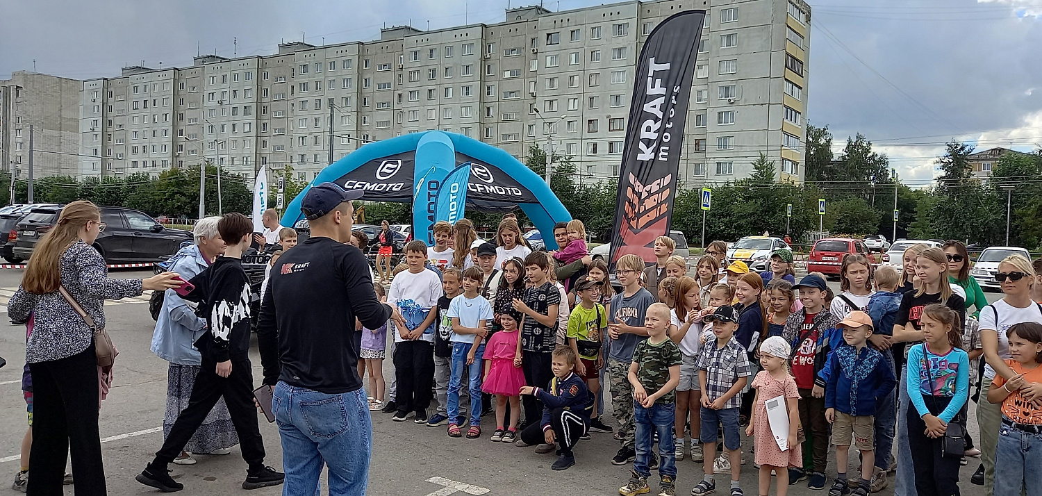 Мы вместе с компанией CFMOTO поздравляем всех родителей и учащихся с началом учебного года!