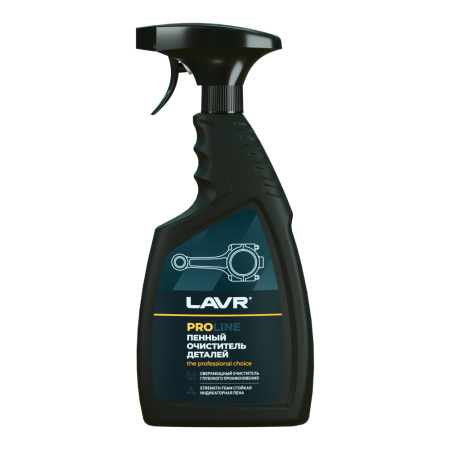 Очиститель деталей LAVR, 500 мл / Ln2021