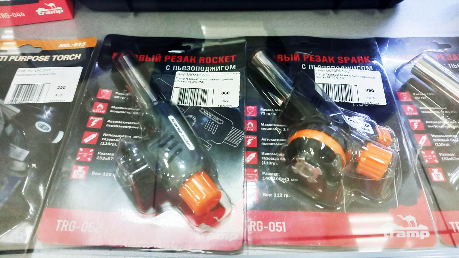 АКЦИЯ: Скидка на продукцию Tramp \ наборы посуды \ туристические горелки \ газовые резаки \ гермомешки