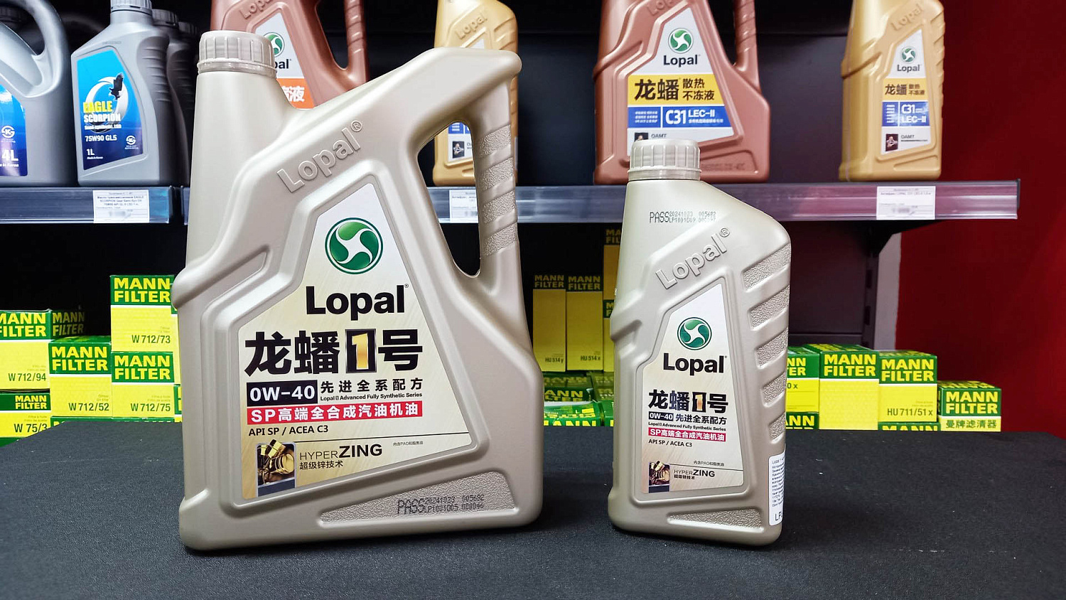 Масло моторное LOPAL  Advanced Fully Synthetic Series SP 0W40 4 л.