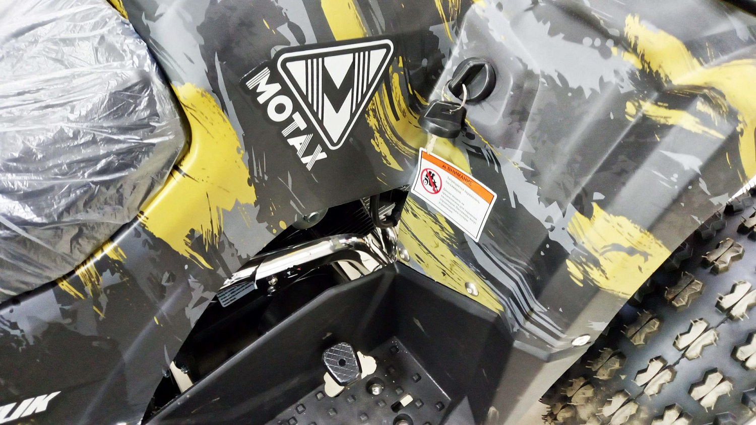 Подростковый квадроцикл GRIZLIK PREMIUM 125