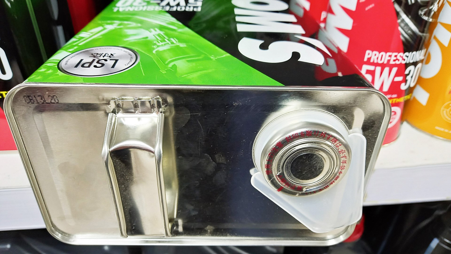 Масло моторное TOMS Professional SP GF-6A 0W30 синтетика (4 л)