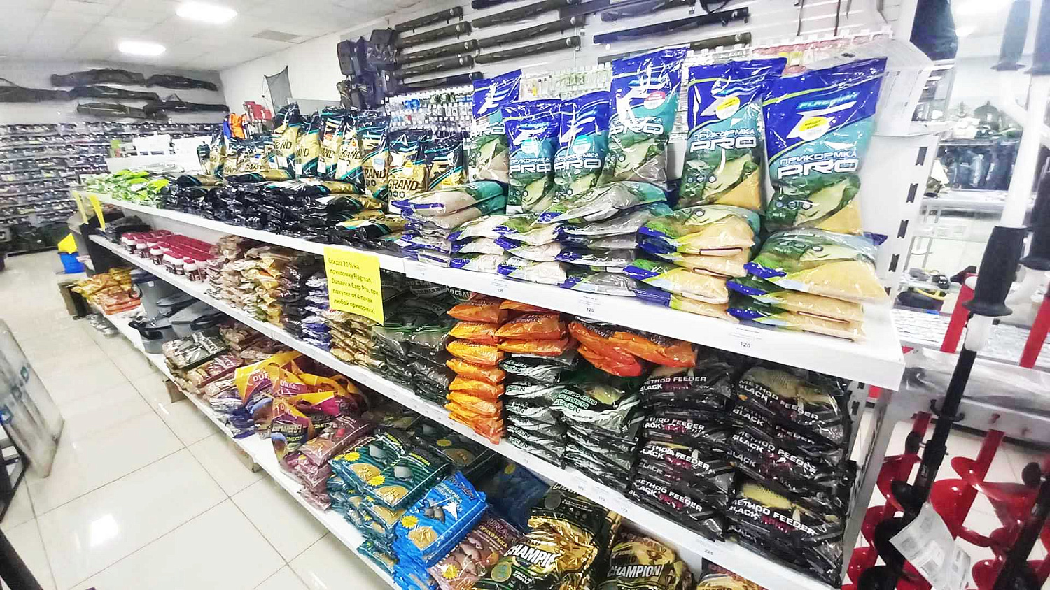 АКЦИЯ: Скидка 20% при покупке от 4 пачек прикормки для рыбной ловли