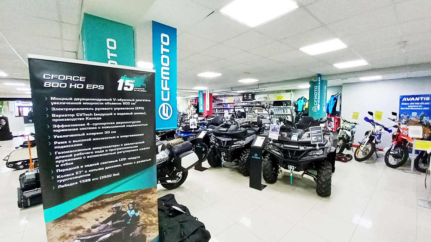 Квадроциклы CFMOTO – техника нового века!