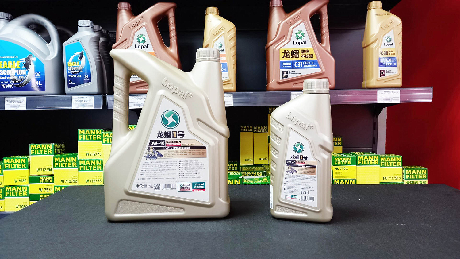 Масло моторное LOPAL  Advanced Fully Synthetic Series SP 0W40 4 л.