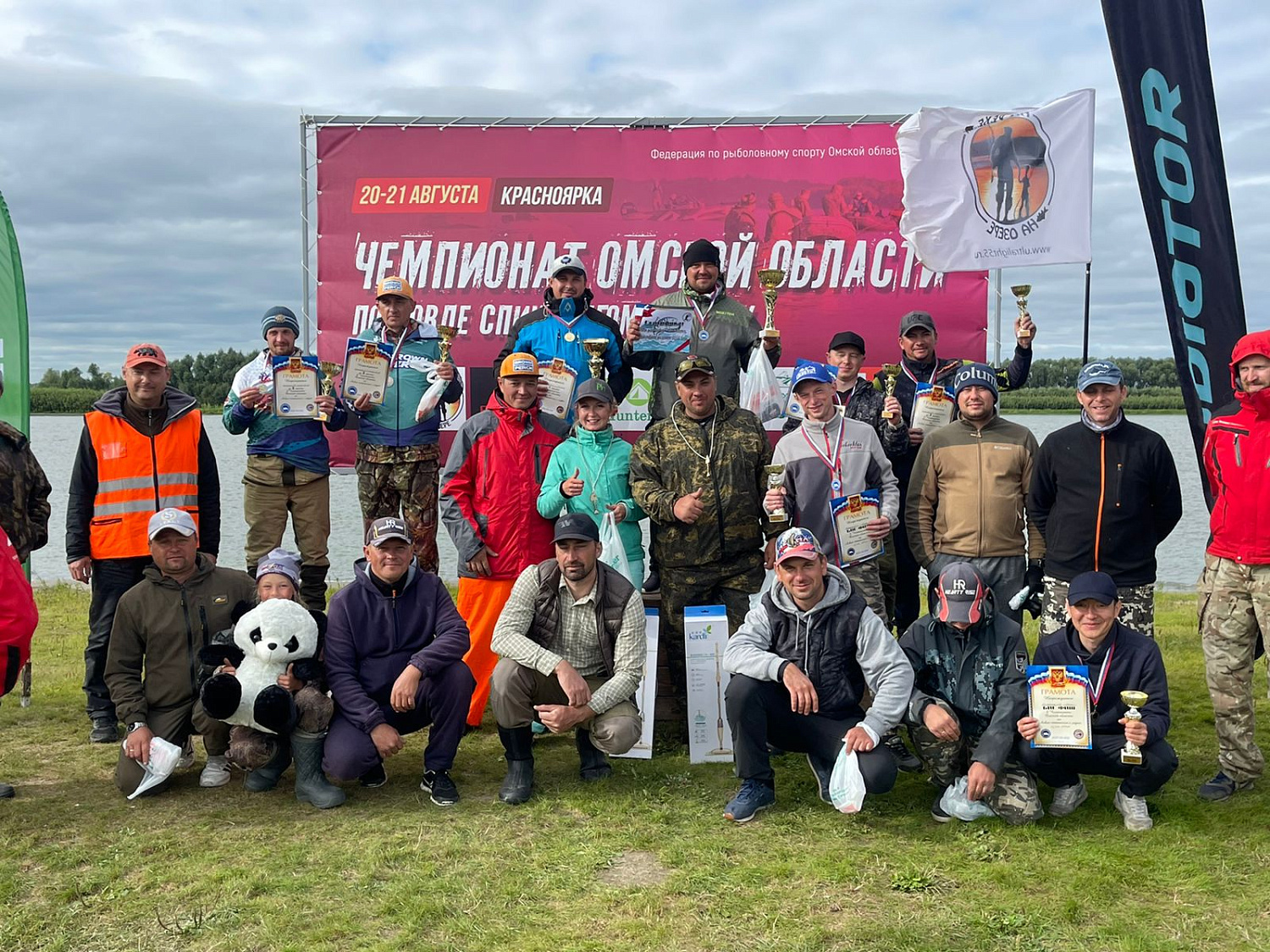 Чемпионат Омской области по ловле спиннингом с лодок