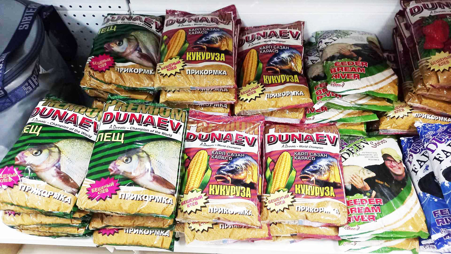 АКЦИЯ: Скидка 20% при покупке от 4 пачек прикормки для рыбной ловли