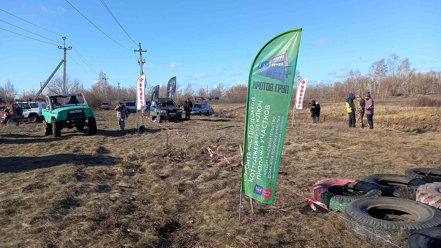 День автомобилиста 2023 - гонка с препятствиями, 4х4 и квадроциклы