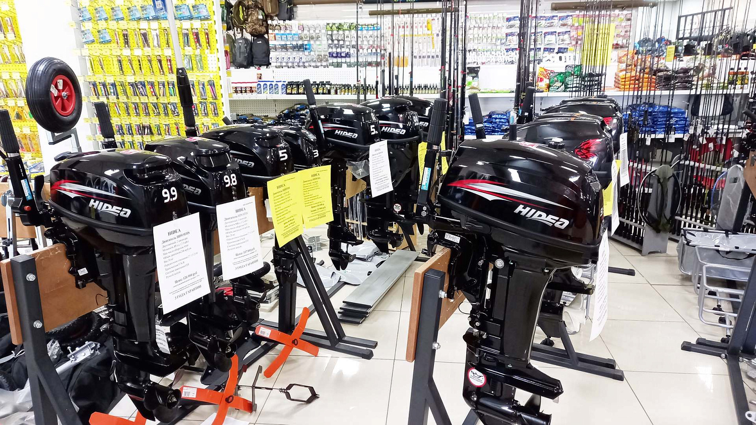 АКЦИЯ! Скидки на лодочные моторы Hidea