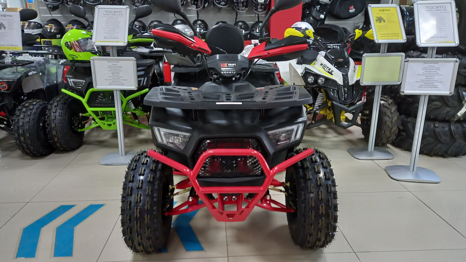 Подростковый квадроцикл YACOTA  SIRIUS 125