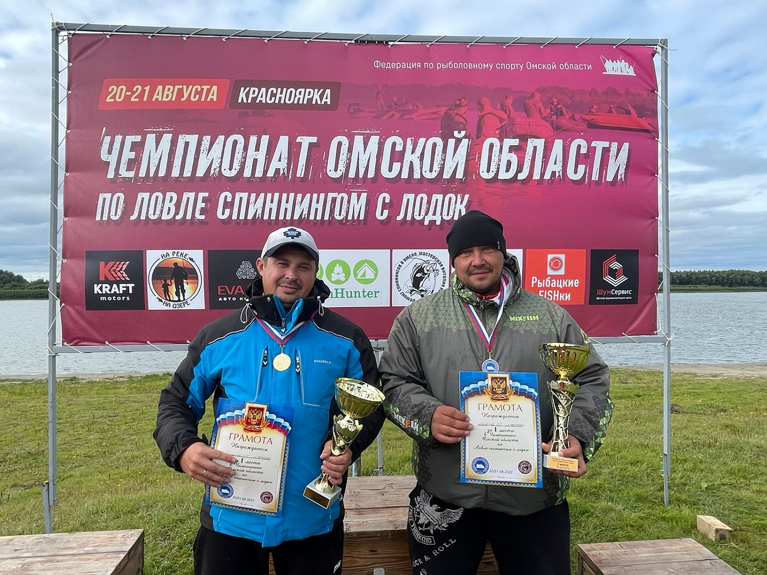 Чемпионат Омской области по ловле спиннингом с лодок