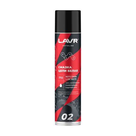 Смазка цепи для мотоциклов белая LAVR MOTOLINE, 400 мл / Ln7712