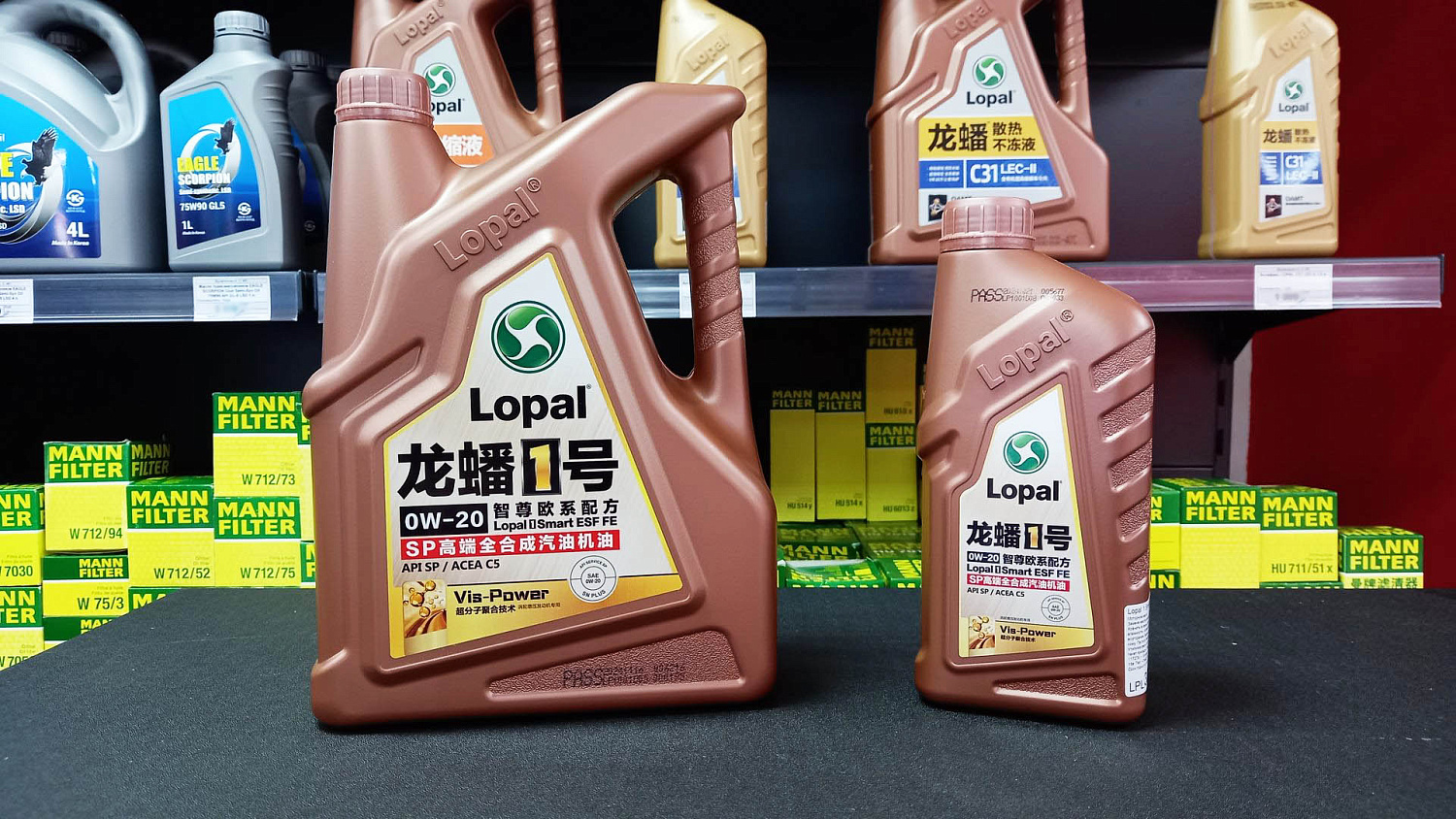 Масло моторное LOPAL 1 Smart ESF FE SP 0W20 1 л.