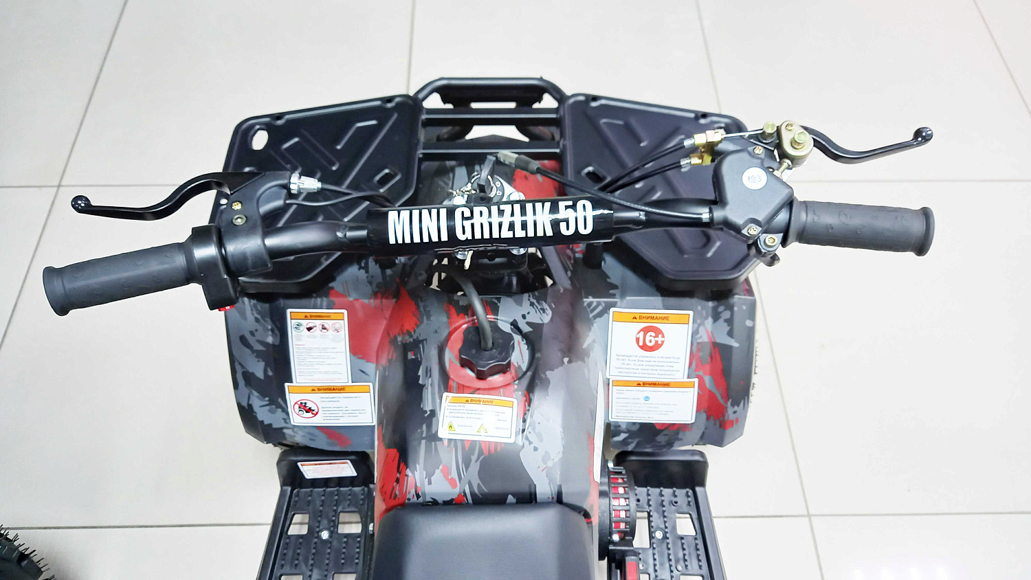 Детский квадроцикл GRIZLIK Х16 ES mini (с электростартером)