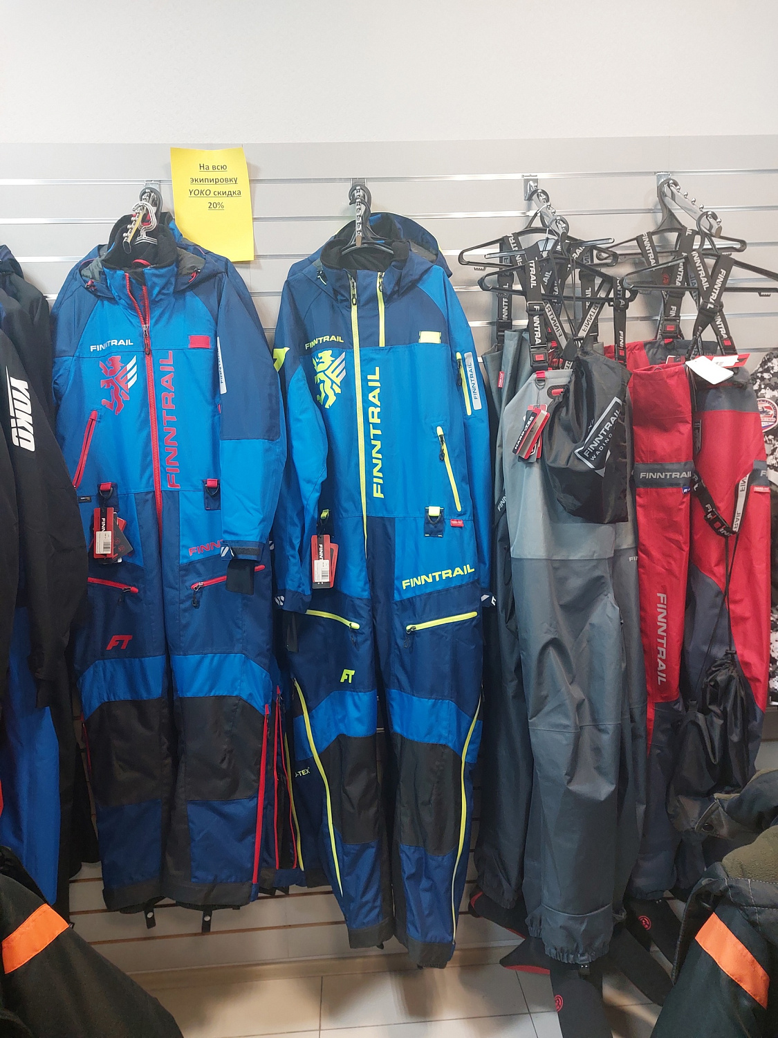АКЦИЯ: Скидки на экипировку Finntrail