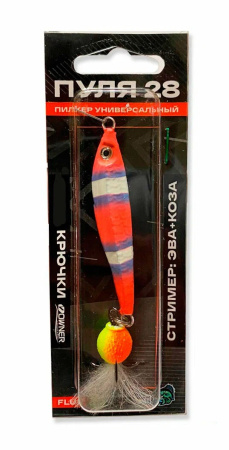 Пилькер RIBALUBE Пуля 28 (28 гр., #9)