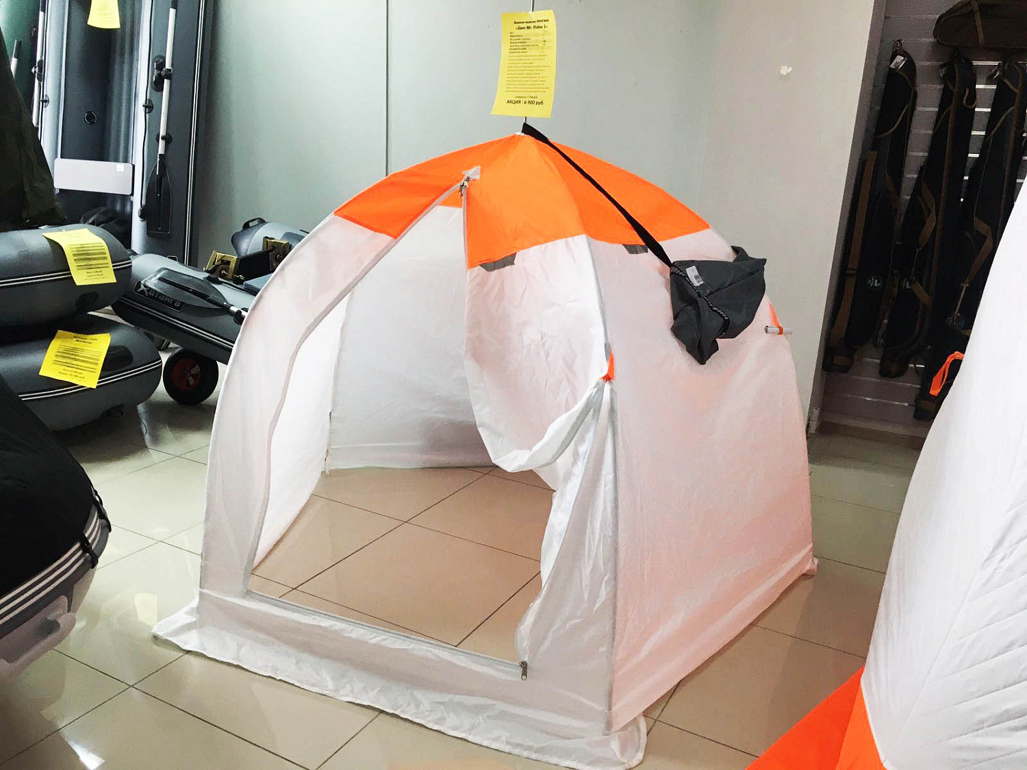 АКЦИЯ: Распродажа зимних палаток