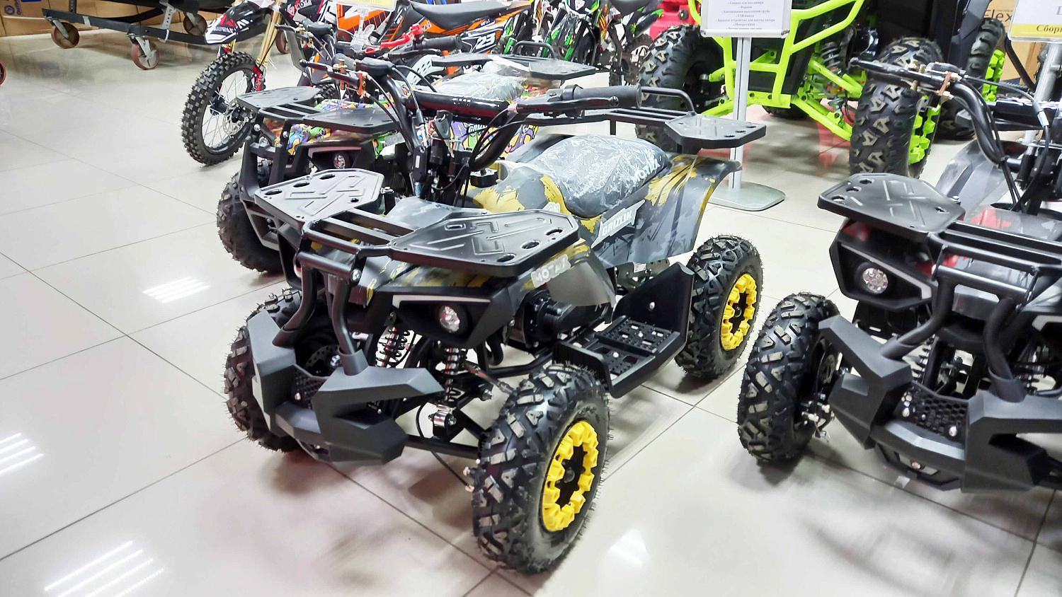 Детский квадроцикл GRIZLIK Х16 ES mini (с электростартером)