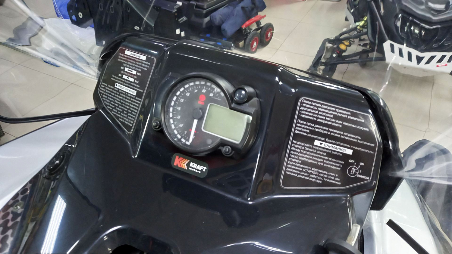 Cнегоход "FRONTIER 1000"