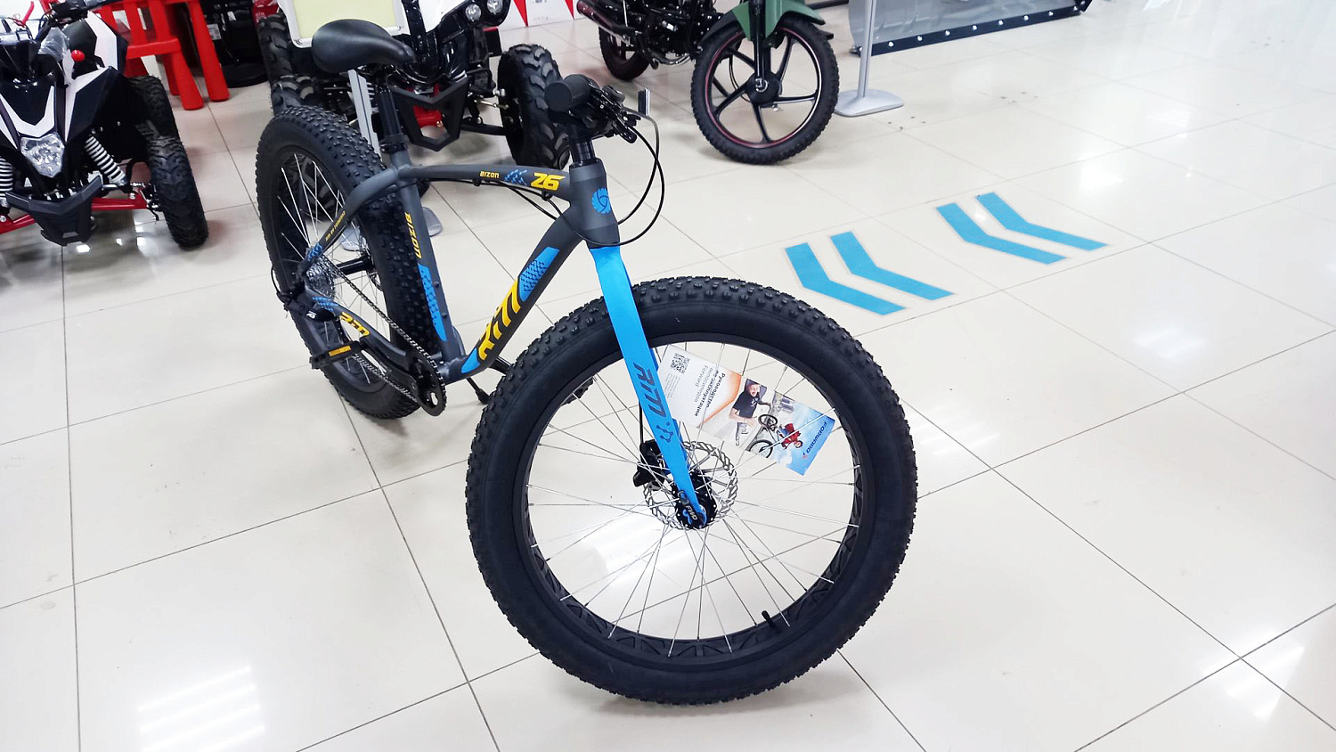 Велосипед RM BIZON (26" 8 ск. рост 18")